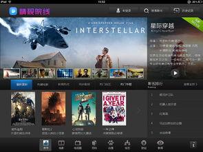 视频移动端,探索移动端视频的魅力与便捷