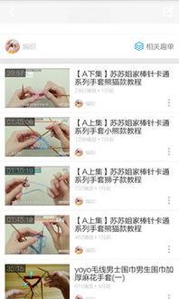 儿童半指手套编织视频,儿童款手套制作全过程